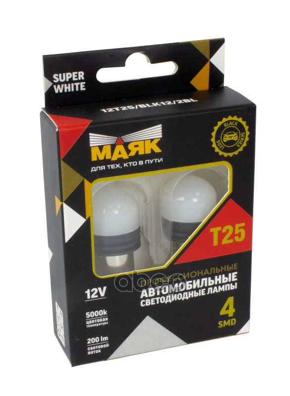 Лампа светодиодная сигнальная P21W BA15s Super White 12V цена за комплект Маяк арт. 12T25BLK122BL