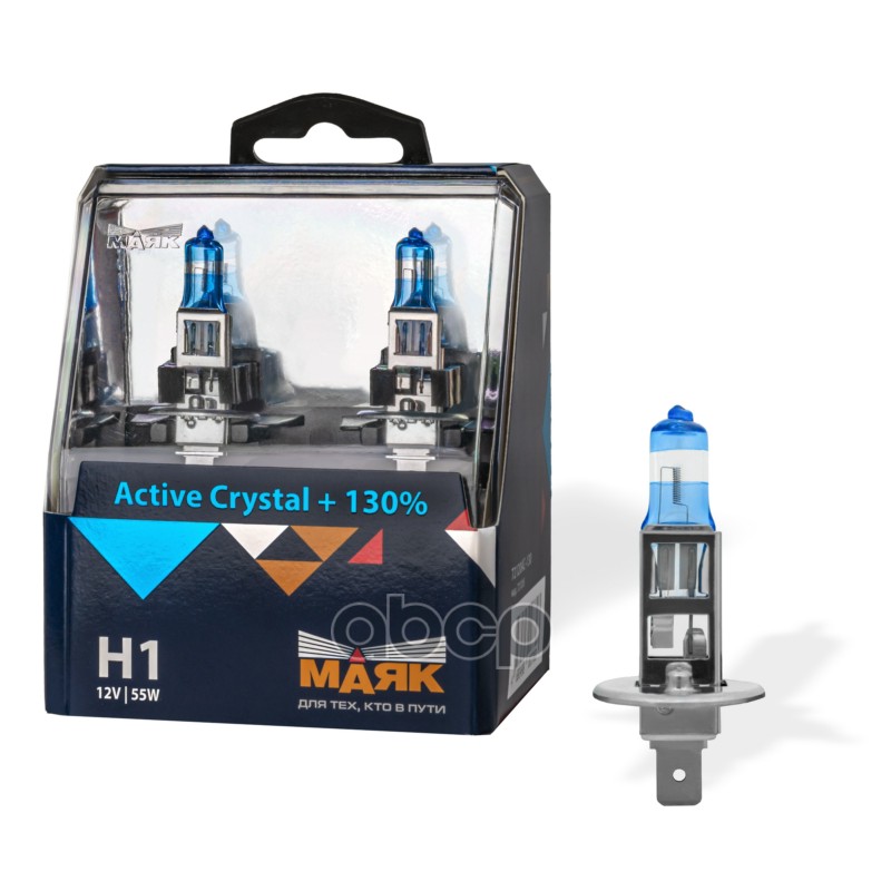 Лампа ксеноновая головного света H1 P14.5s Active Crystal + 130% 12V цена за комплект Маяк арт. 72120AC130