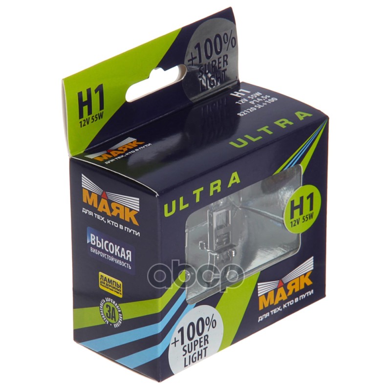 Лампа галогеновая головного света H1 P14.5s Ultra Super Light +100% 12V цена за комплект Маяк арт. 82120SL100