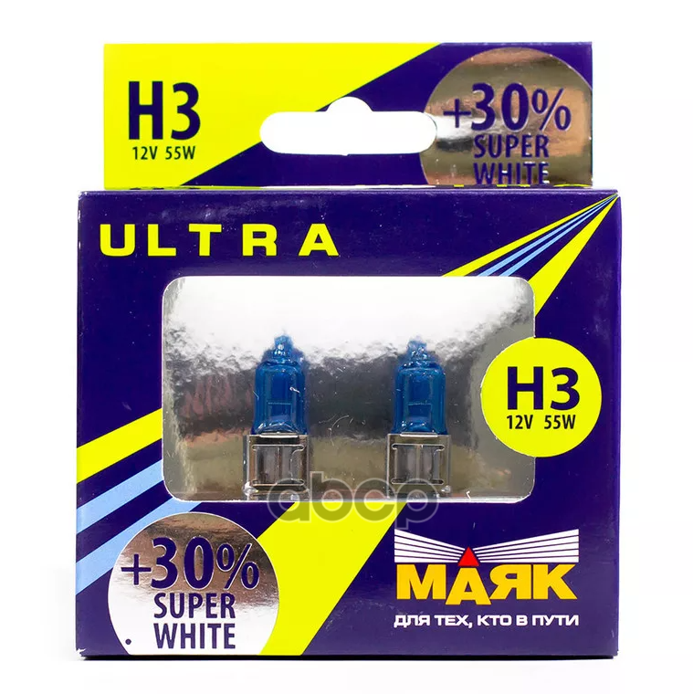 Лампа галогеновая головного света H3 PK22s Ultra Super White + 30% 12V цена за комплект Маяк арт. 82320SW30