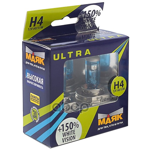 Лампа галогеновая головного света H4 P43t Ultra White Vision +150% 12V цена за комплект Маяк арт. 82420WV150