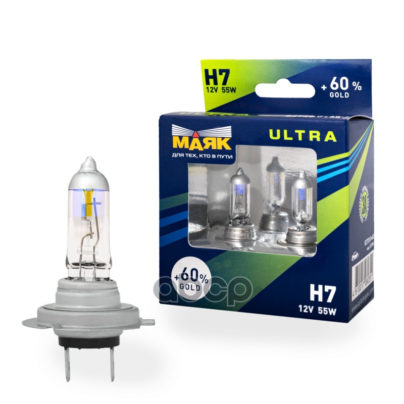 Лампа галогеновая H7 PX26d Ultra Gold +60% 12V цена за комплект Маяк арт. 82720G60