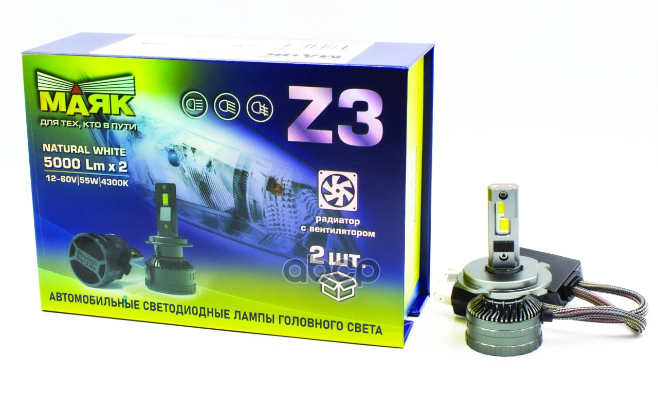 Лампа светодиодная Z3 H4 P43t 12-60V 55W 4300K 5000Lm 2шт Маяк арт. Z3H455W4300K