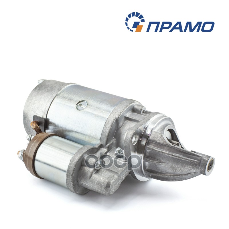 Стартер двигателя автомобиля Прамо арт. 4223708000