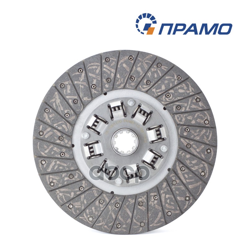 Диск сцепления ведомый с формированной накладкой ГАЗ-53,3307,66, паз, кавз Прамо 53-1601130Ф Прамо арт. 53-1601130Ф