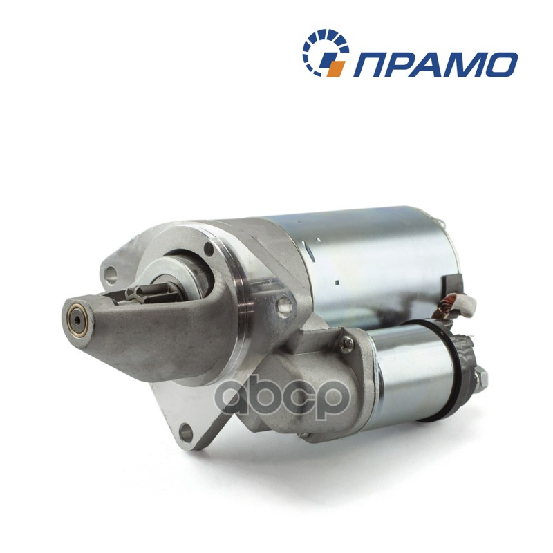 Стартер двигателя автомобиля Прамо арт. 5702370800015