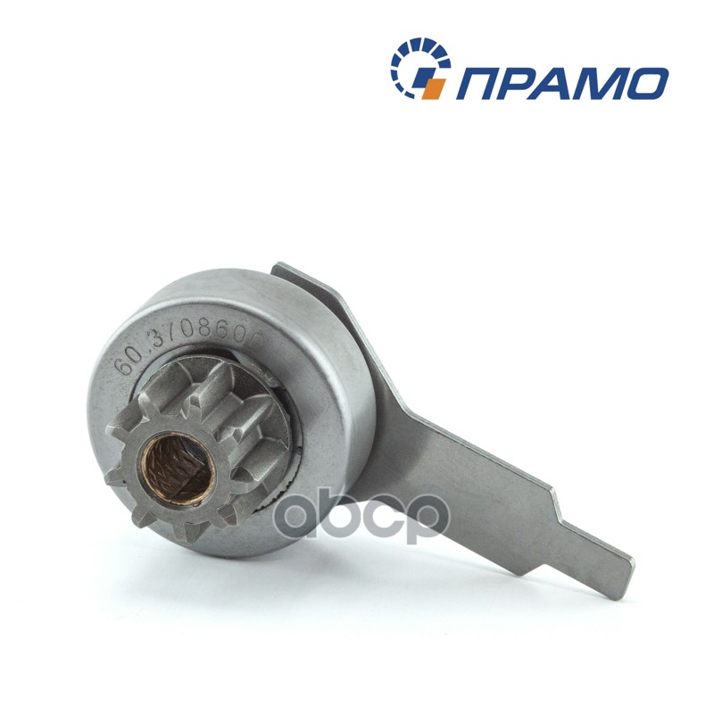Привод стартера Прамо арт. 603708600