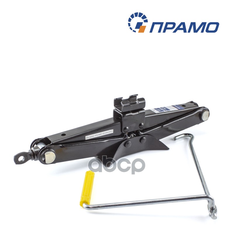 Домкрат ромбический 1,5 т, 110-390 мм Прамо SX-02B2 Прамо арт. SX-02B2