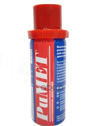 Присадка Для Двигателя Восстанавливающая , 50 Мл. Римет Рт-0010 РиМЕТ арт. РТ-0010
