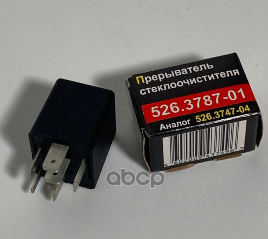 Реле Стеклоочистителя Для А/М Газель-Бизнес, 526.3787-01 ( 526.3747-04) Ромб Ромб арт. 526.3787-01