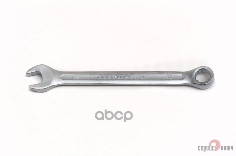 Ключ Комбинированный 10Х10 Сервис Ключ 70100 СЕРВИС КЛЮЧ арт. 70100