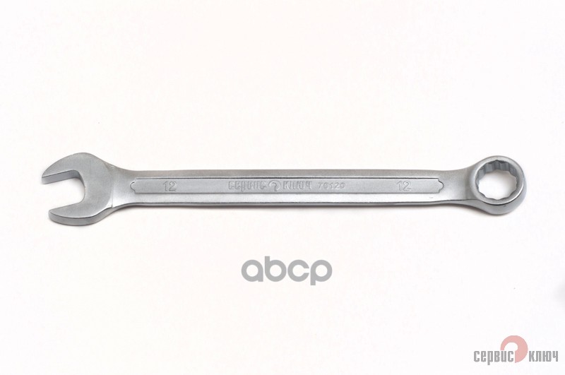 Ключ комбинированный, 12 мм, холодный штамп, CRV Сервис ключ 70120 СЕРВИС КЛЮЧ арт. 70120
