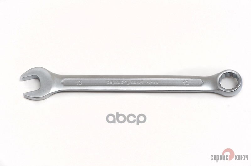 Ключ комбинированный, 13 x 13 мм Сервис ключ 70130 СЕРВИС КЛЮЧ арт. 70130