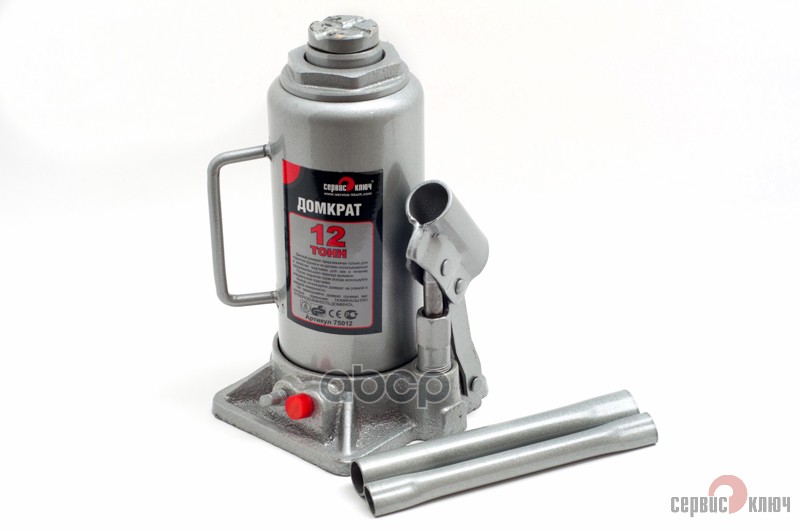 Домкрат 12Т Гидравлический Высота 230469 Сервис Ключ 75012 СЕРВИС КЛЮЧ арт. 75012