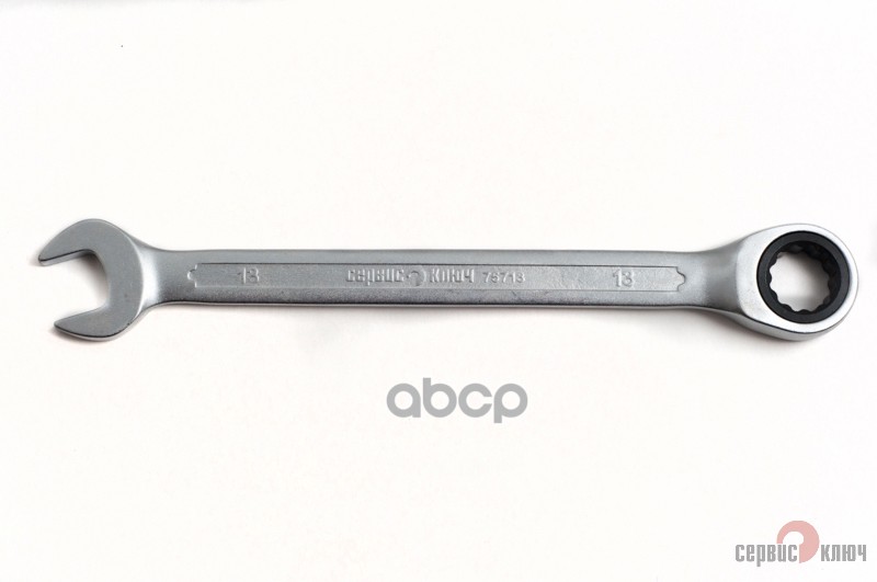 Ключ трещоточный, 13 мм, холодный штамп, CRV Сервис ключ 75713 СЕРВИС КЛЮЧ арт. 75713