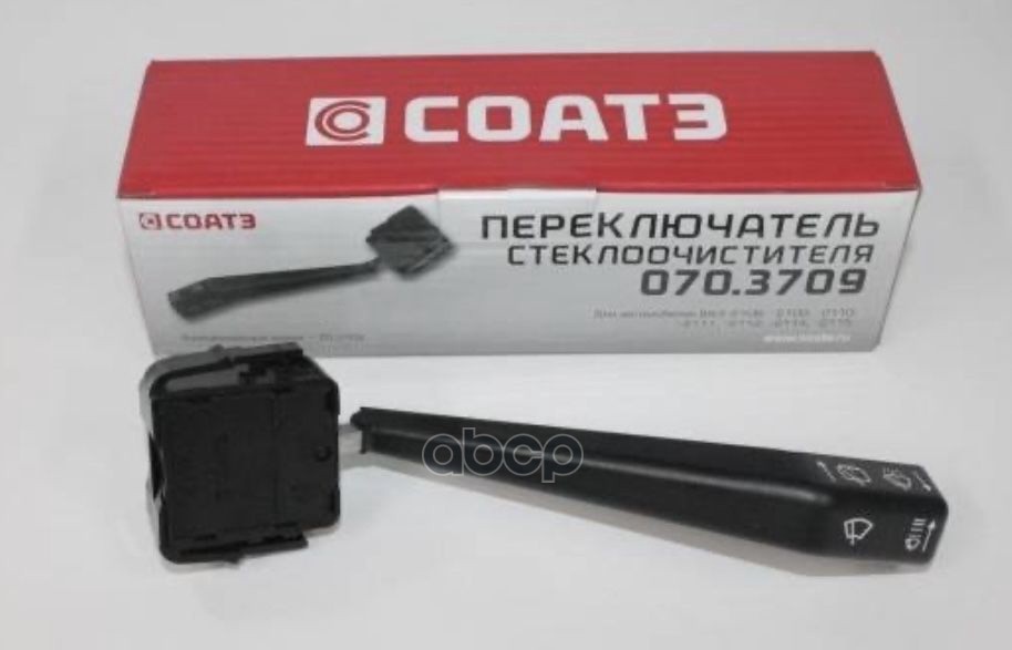 Переключатель стеклоочистителя ВАЗ 210815 СОАТЭ 070.3709 СОАТЭ арт. 070.3709