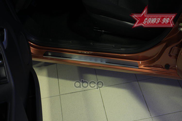 Накладка На Внутренние Пороги Без Логотипа (Компл. 4Шт.),Lada Kalina 2013- / Лада Калина СОЮЗ-96 арт. LADK.31.3908