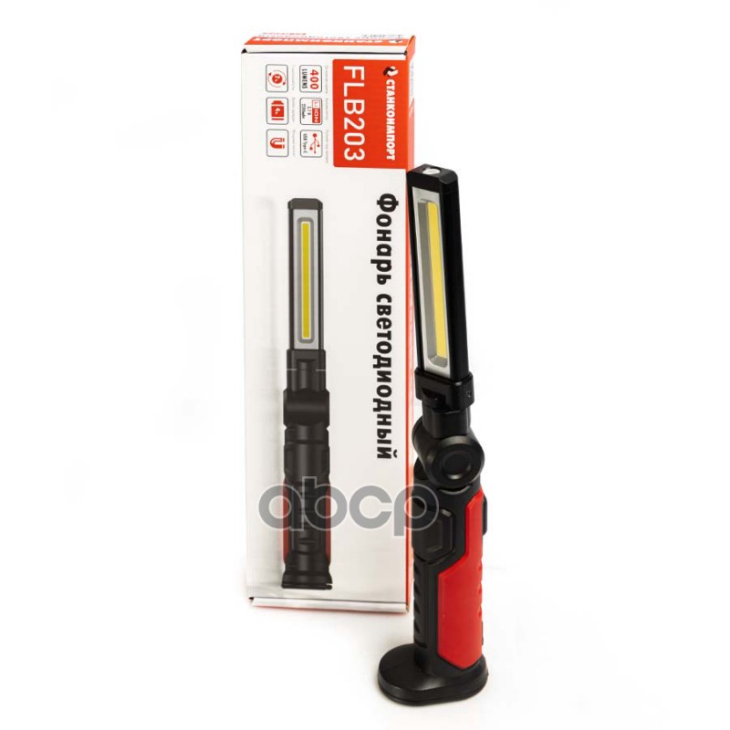 Фонарь светодиодный, складной, аккумуляторный Станкоимпорт арт. FLB203