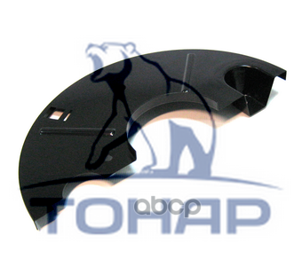 Щиток Пылезащитный Балка D146 Тонар ТОНАР арт. 2521015252