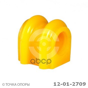 Полиуретановая втулка стабилизатора, передней подвески HYUNDAI ACCENT (2006 - ), VERNA (2006 - ), I30 (CZECH PLANT) (2007 - )...