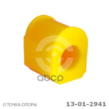 Втулка Стабилизатора 2 Шт. В Упаковке Renault Megane Scenic, Megane Classic, I. D. = 23 Мм Точка Опоры арт. 13-01-2941