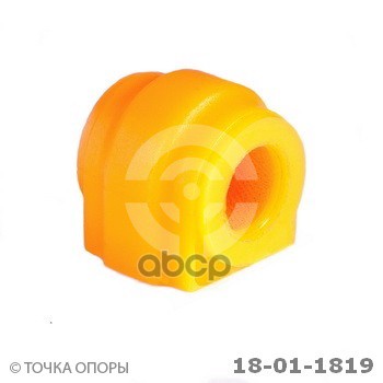 Полиуретановая втулка стабилизатора, передней подвески BMW MINI COOPER, серия R56, I.D.  21 мм (2 шт. в уп.) 18011819 Точка О...