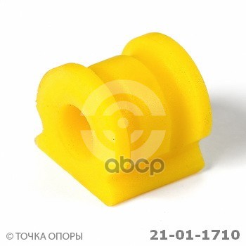 Втулка стабилизатора передней подвески  полиуретановая SKODA FABIA (2000 - 2009)  SEAT CORDOBA/VARIO Точка Опоры арт. 21-01-1710