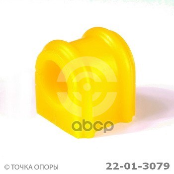 Втулка Стабилизатора 2 Шт. В Упаковке Volkswagen Crafter (2006- ), Id = 30 Мм Точка Опоры арт. 22-01-3079