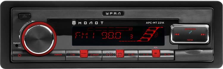 Автомагнитола Урал Молот Арс-Мт 221К Usb, Sd/Mmc,Bluetooth ,Красная Подсветка УРАЛ арт. МОЛОТ АРС-МТ 221К