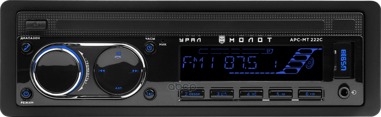 Автомагнитола Урал Молот Арс-Мт 222С Usb, Sd/Mmc,Bluetooth ,Синяя Подсветка УРАЛ арт. МОЛОТ АРС-МТ 222С
