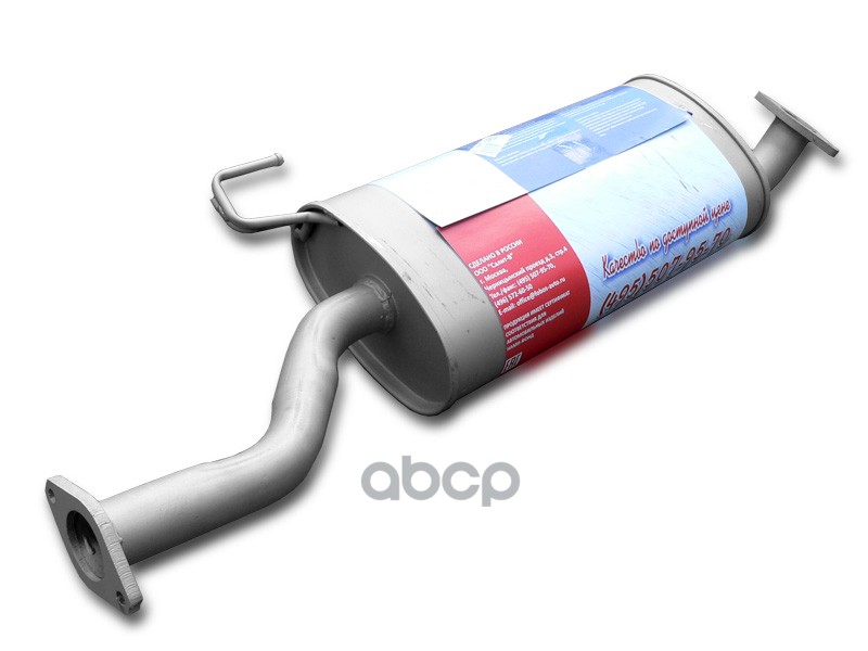 Глушитель (задняя часть) с крючком Фобос 30116 ФОБОС арт. 30116