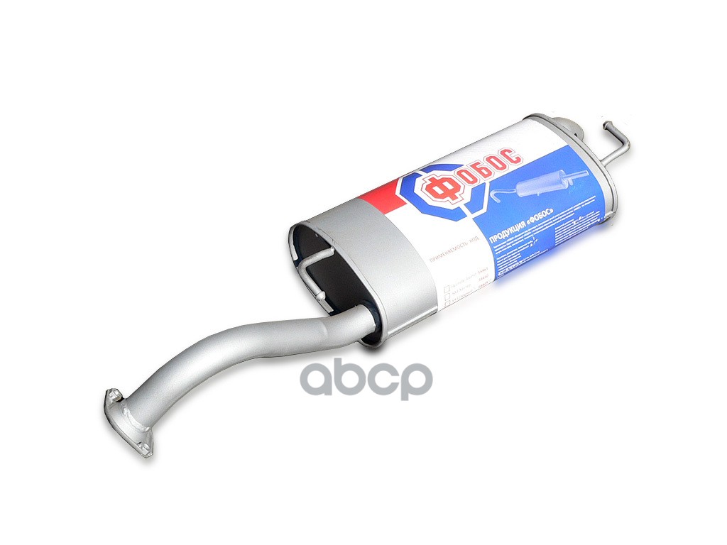 Глушитель (задняя часть) Фобос 30119 ФОБОС арт. 30119