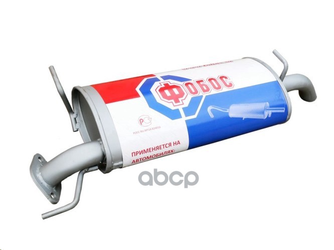 Глушитель (задняя часть) Kia Spectra Фобос 58406 ФОБОС арт. 58406