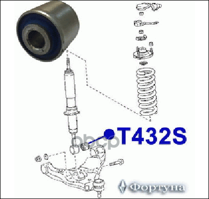 Сайлентблок Амортизатора Передней Подвески (14-42-41) Фортуна арт. T432S