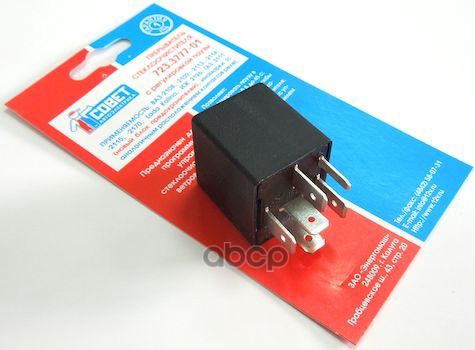 Реле стеклоочистителя Г-3302 (Бизнес), ВАЗ-2108-2115,2170,1118,2190 с регул.паузы (411.3777-01) Энер Энергомаш арт. 723.3777-01