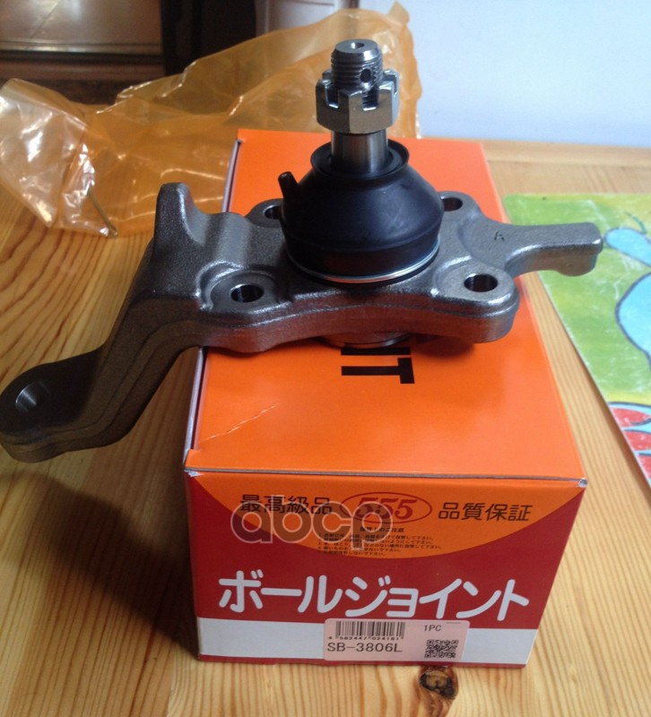 Опора шаровая левая Toyota Land Cruiser 90 (_J9_)  04/96- 555 арт. sb-3806l