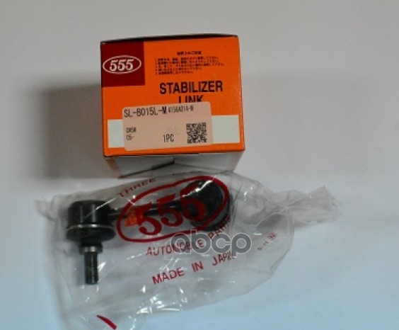 Тяга стаб  задн лев mit outlander 05-  citroen c-crosser 06-  peugeot 4007 05- 555 арт. sl-b015l