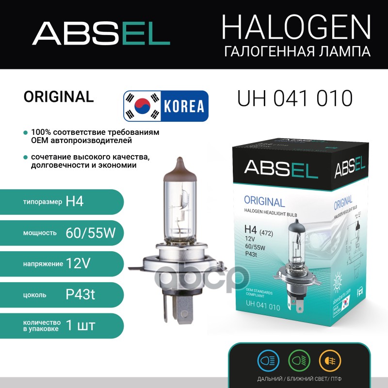 Лампа Галогенная H4 P43t 12V 60/55W Original ABSEL арт. UH041010