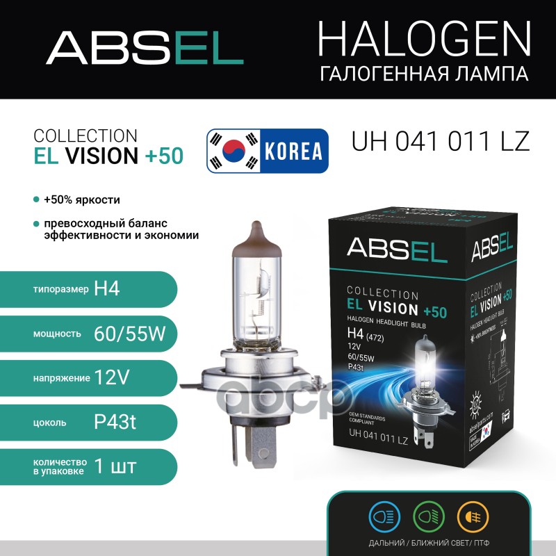 Лампа Галогенная H4 P43t 12V 60/55W El Vision +50 ABSEL арт. UH041011LZ