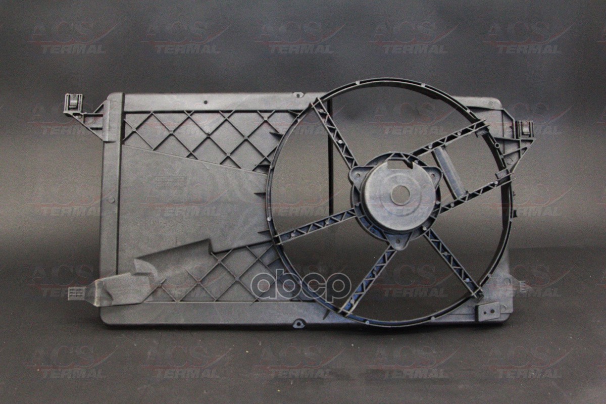 Кожух вентилятора ACS Termal арт. 406026