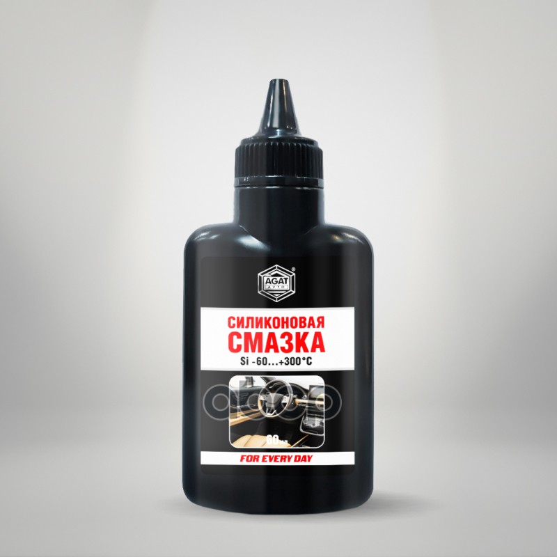 Смазка силиконовая (флакон) 60 мл. AGAT Avto арт. fd0306