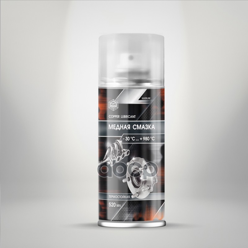 Смазка медная (аэрозоль) 520 мл. AGAT Avto арт. sl0308