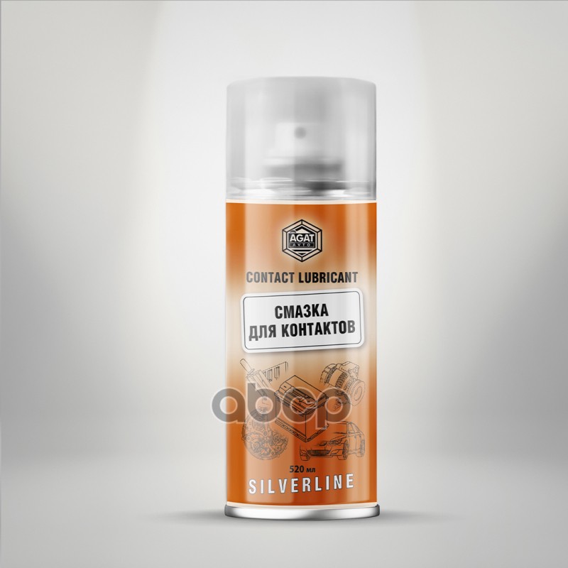 Смазка для контактов  (аэрозоль) 520 мл. AGAT Avto арт. sl0317