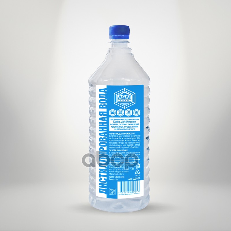 Вода дистиллированная ГОСТ (ПЭТ-бутылка) 1 л. AGAT Avto арт. sl0901