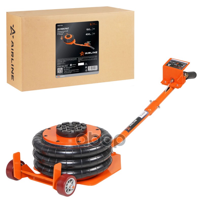 Домкрат пневматический 3т подкатной 3 секции, длин. ручка (MIN - 150мм, MAX - 400мм) AIRLINE арт. ABJF04