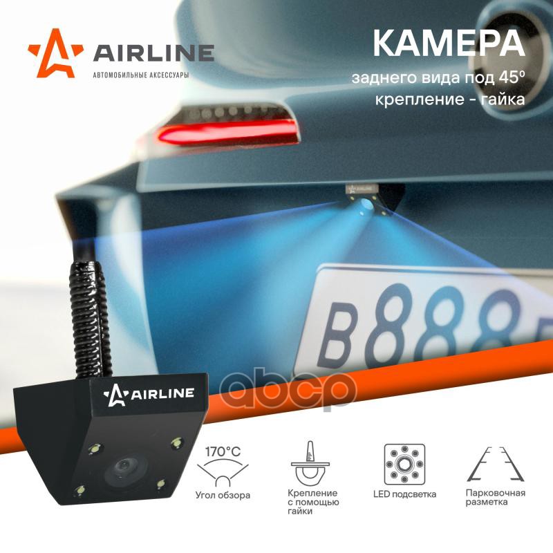 Камера Заднего Вида Под 45 Градусов Крепление - Гайка AIRLINE арт. ACAC008