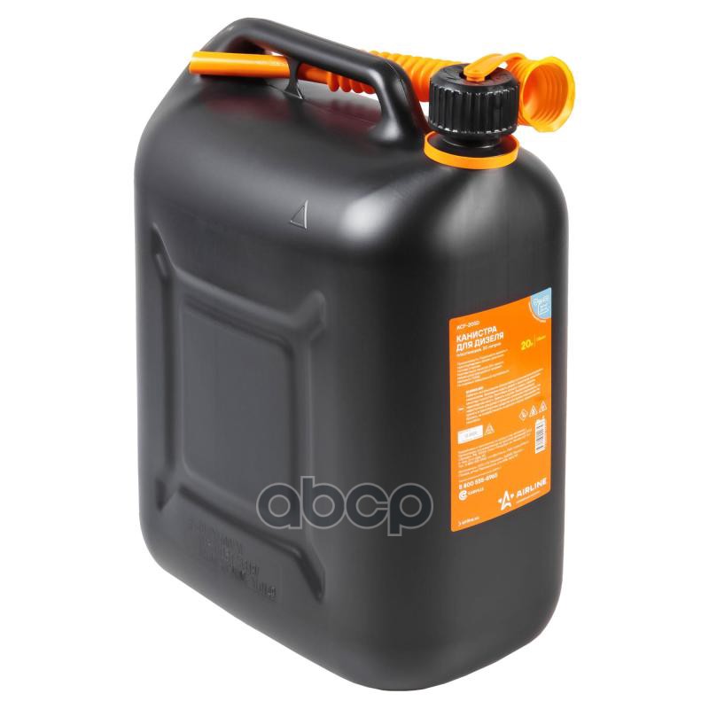 Канистра 20л пластиковая для дизеля  крышка с защитой от детей (ACF-20SD) AIRLINE арт. acf-20sd