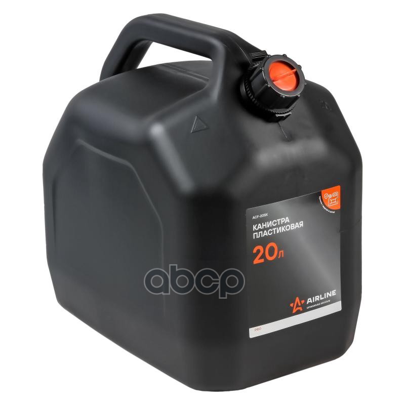 Канистра 20 л пластиковая PRO, крышка с защитой от детей (ACF-20SK) AIRLINE арт. ACF20SK