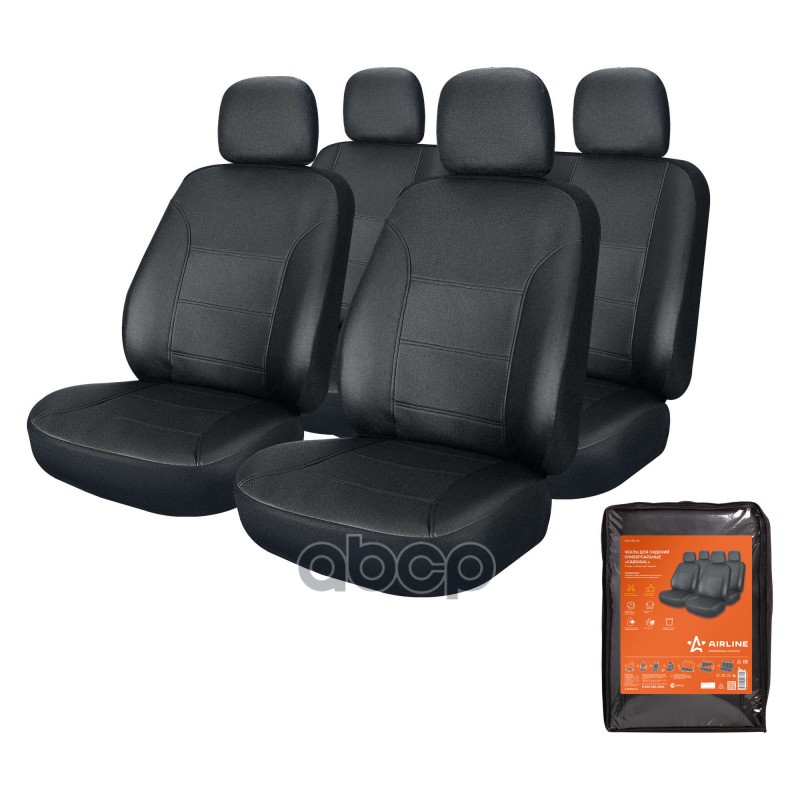 Чехлы для сидений универсальные CARDINAL, 11 пред., экокожа, цвет черный (ACS-UEL-02) AIRLINE арт. ACSUEL02