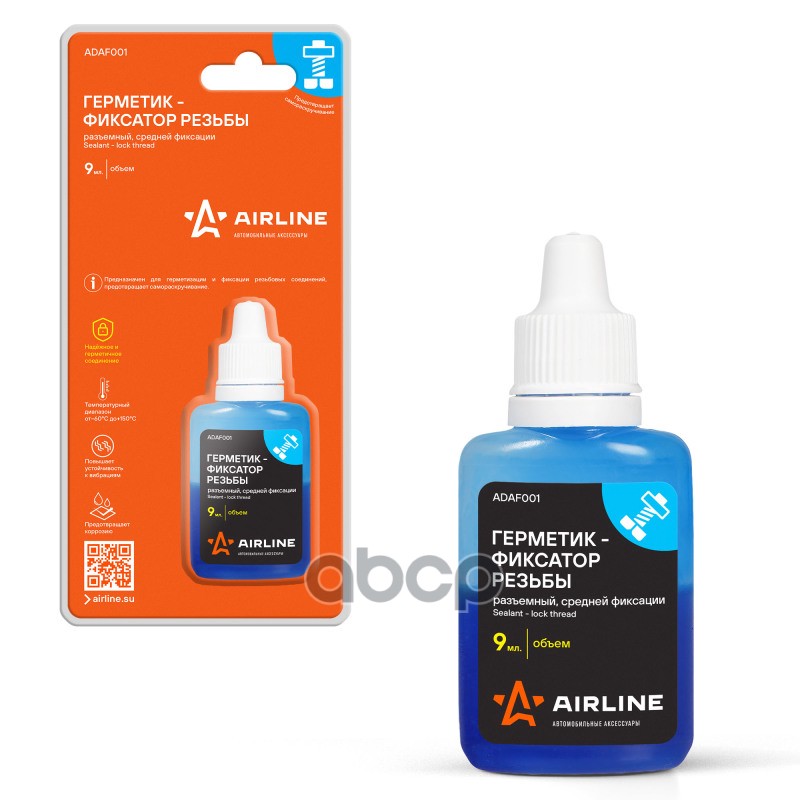 Герметик Герметик-Фиксатор Резьбы, Разъемный, Средней Фиксации, 9 Мл., Одност.блистер (Adaf001) AIRLINE арт. ADAF001